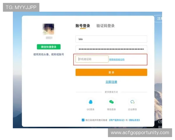 2024年AG登陆地址官方最新入口，快速访问安全保障全攻略