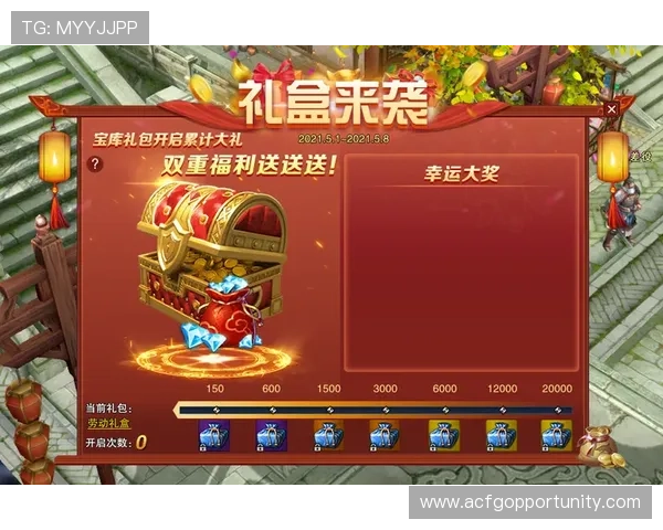 AG贵宾厅官方网优惠活动与福利礼包全方位介绍让你福利不断