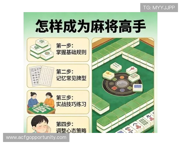 掌握直播百家乐技巧：提升在线赌博胜率的实用策略与注意事项