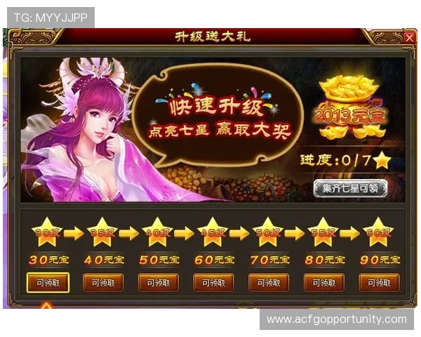 爱游戏真人电子娱乐官方网站丰富的游戏奖励机制，助力玩家轻松实现赢取大奖的梦想