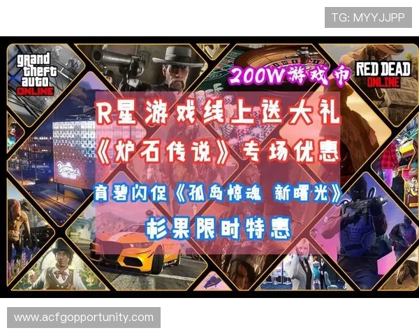 多宝真人网页版登录官网最新公告，及时了解游戏更新与优惠活动信息