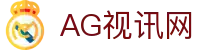AG视讯网 - (中国)问鼎娱乐AG视讯网九游娱乐国际登录欢迎您